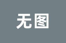 东北醉酒小姐姐,风情万种的东北酒文化魅力